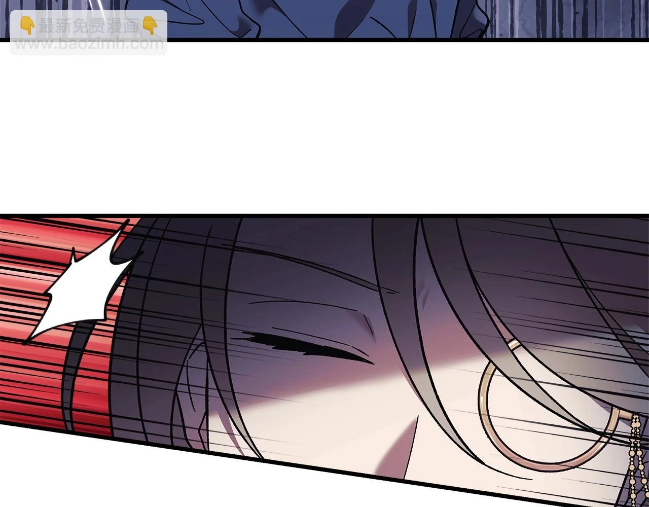 第27话 你的女儿是怪物 第52页
