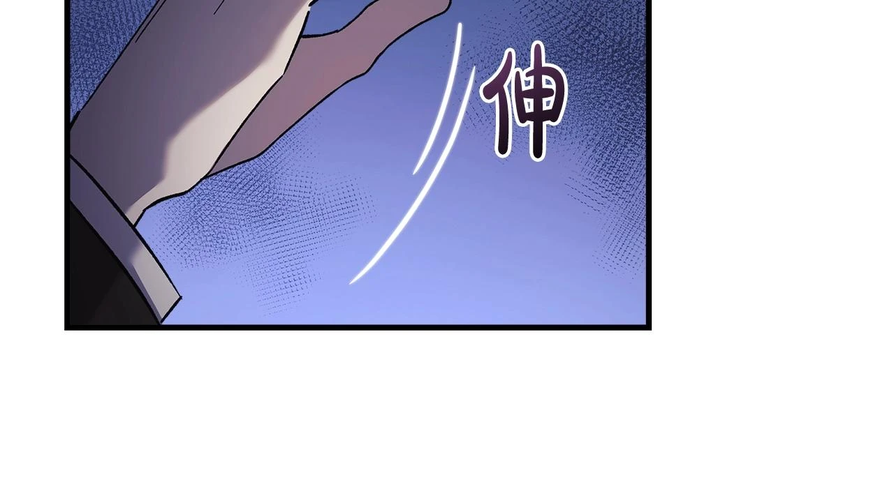第27话 你的女儿是怪物 第65页