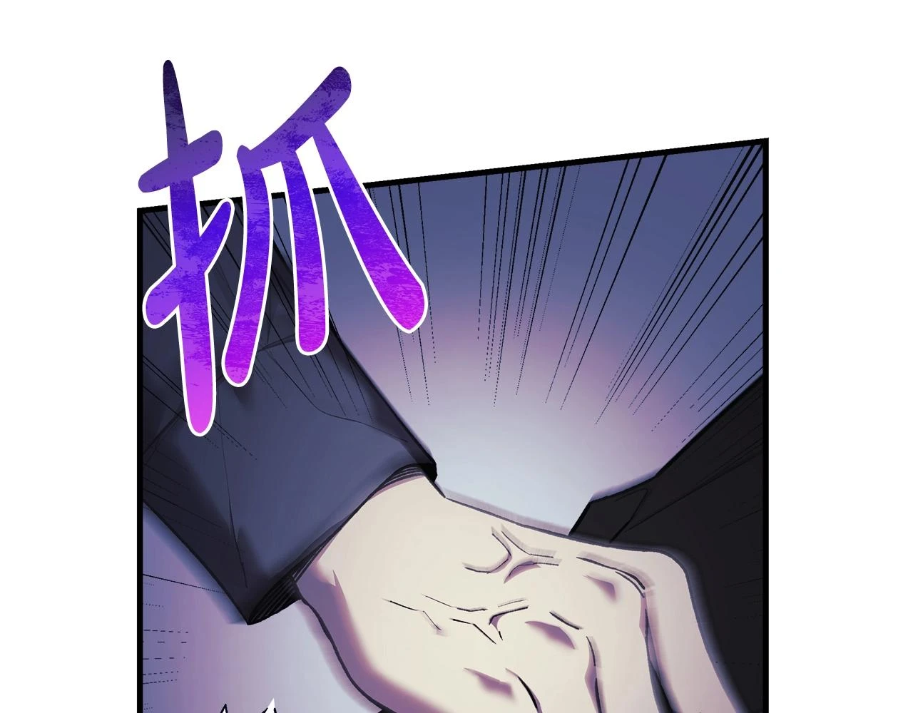 第27话 你的女儿是怪物 第69页