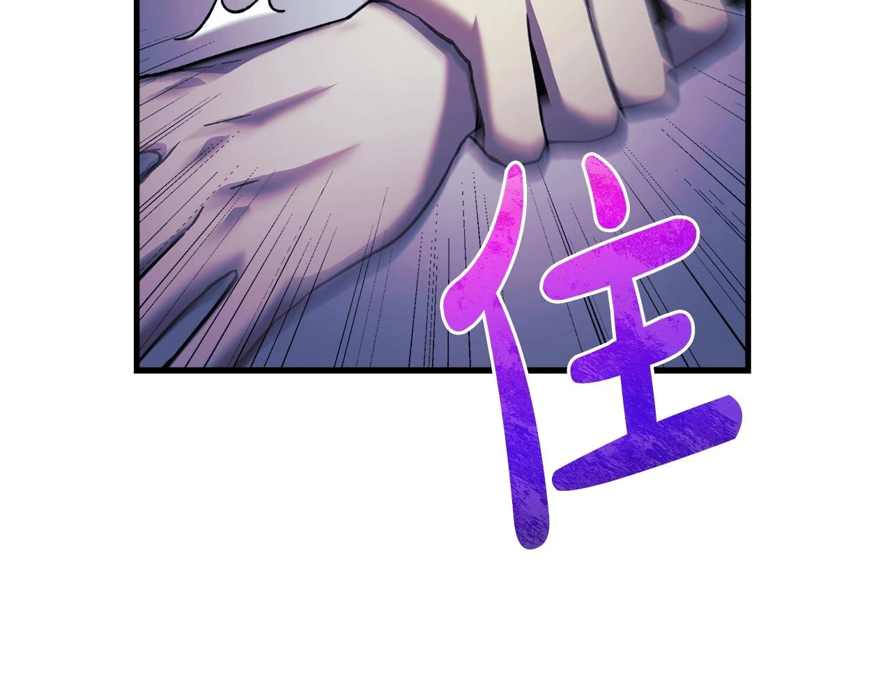 第27话 你的女儿是怪物 第70页