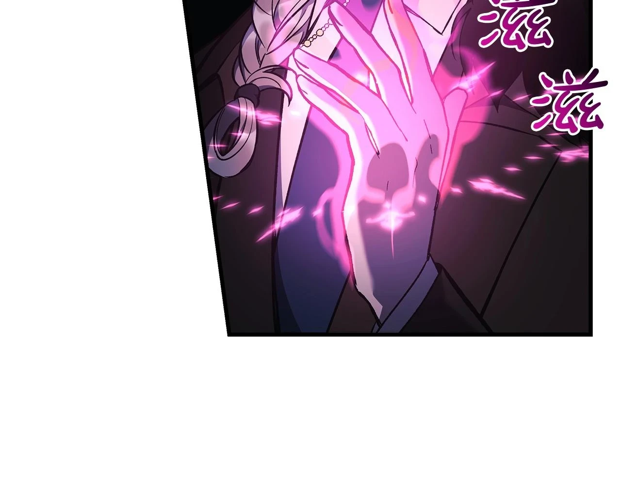 第27话 你的女儿是怪物 第101页