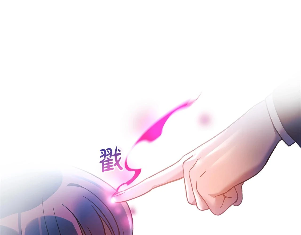 第27话 你的女儿是怪物 第111页