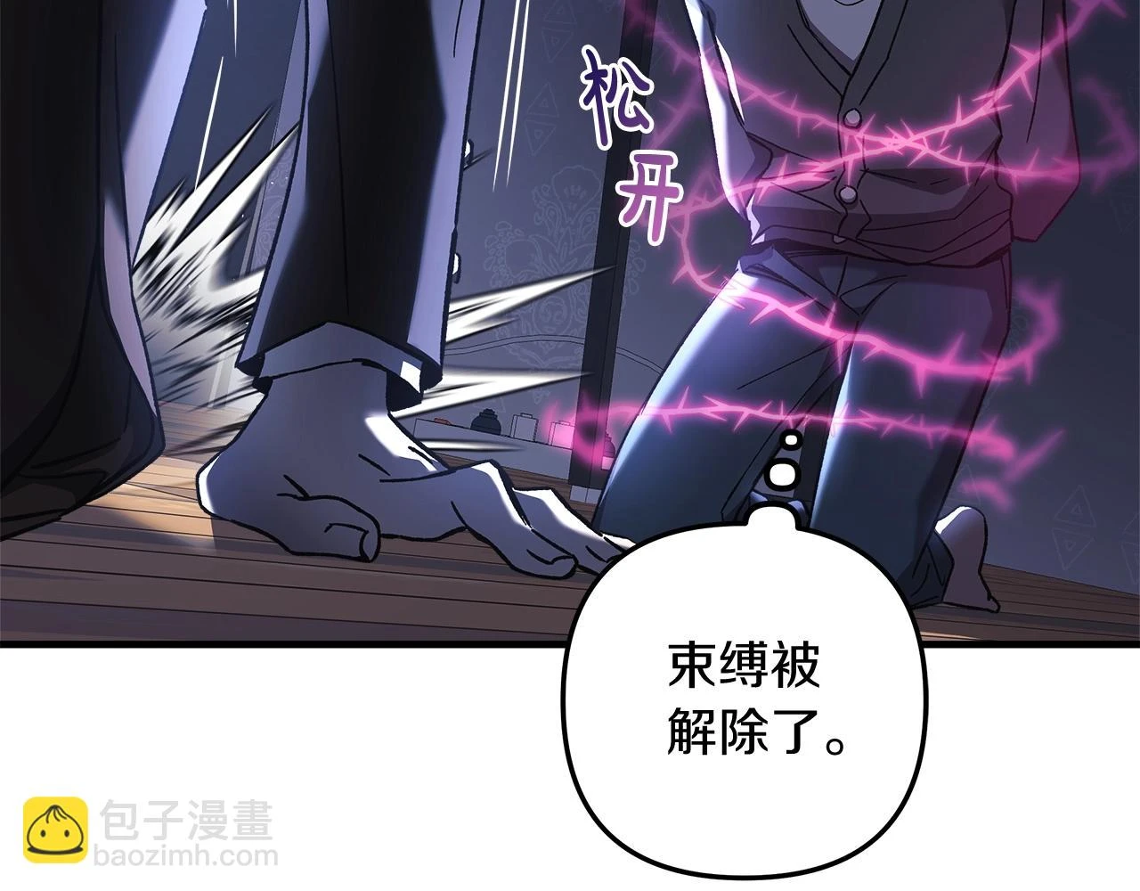 第27话 你的女儿是怪物 第127页