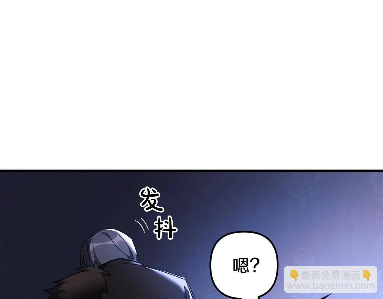 第27话 你的女儿是怪物 第128页