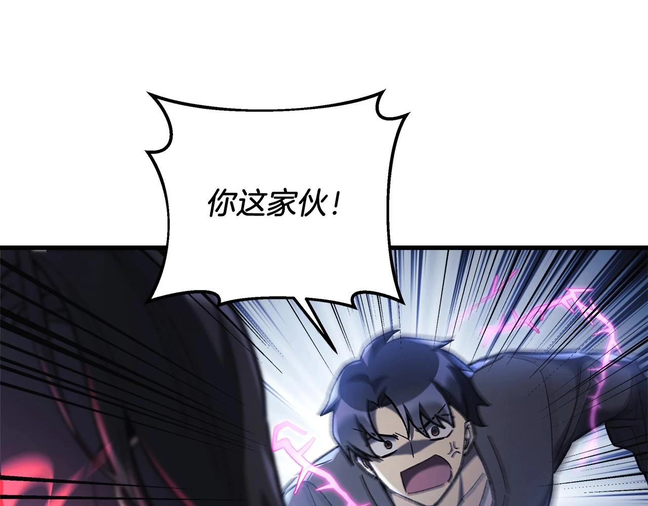 第27话 你的女儿是怪物 第134页