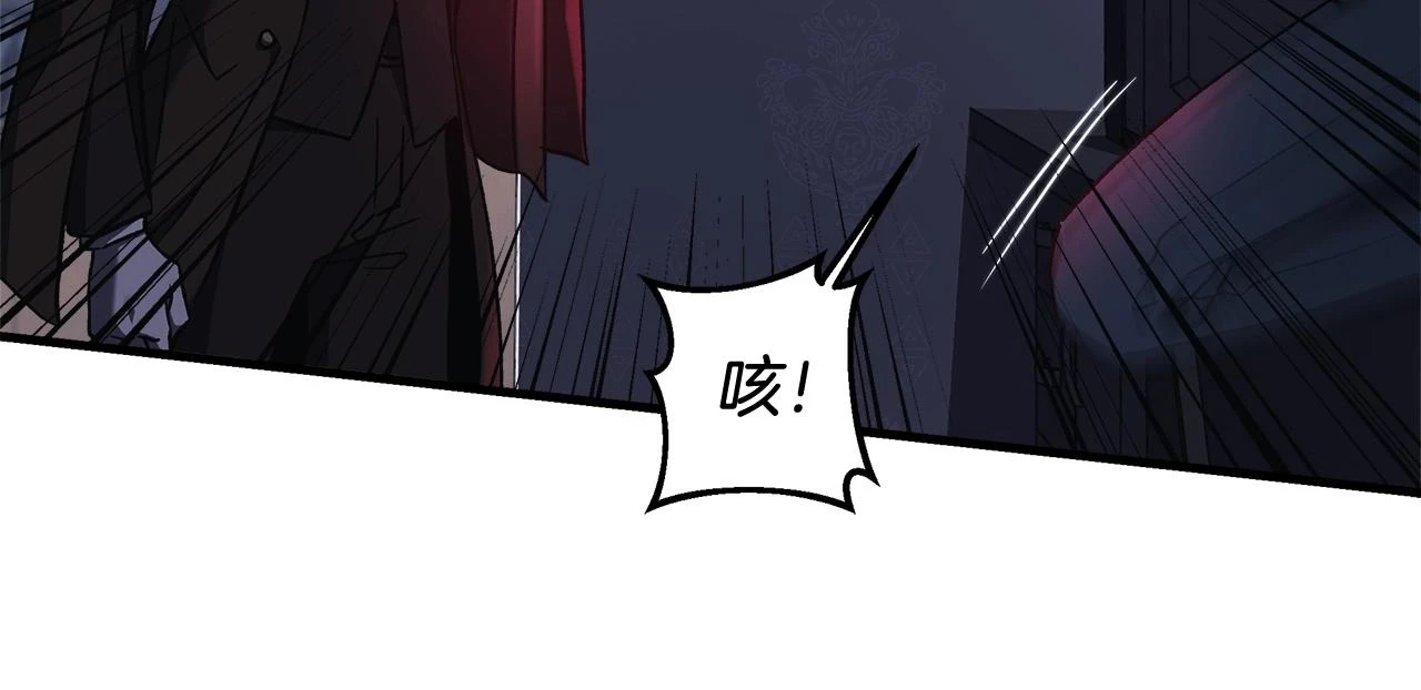 第27话 你的女儿是怪物 第137页