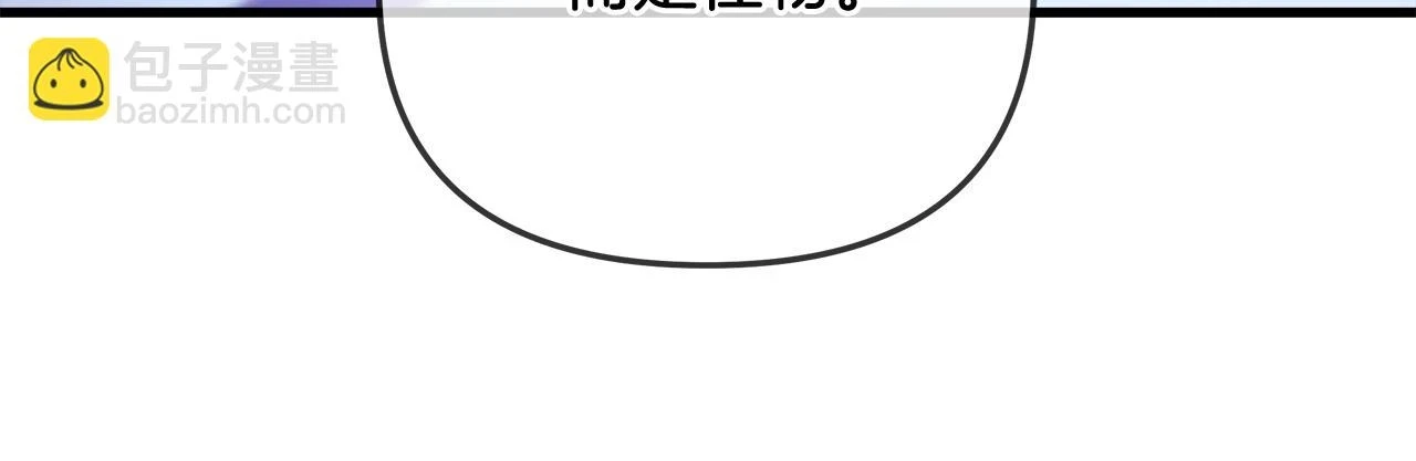 第27话 你的女儿是怪物 第143页