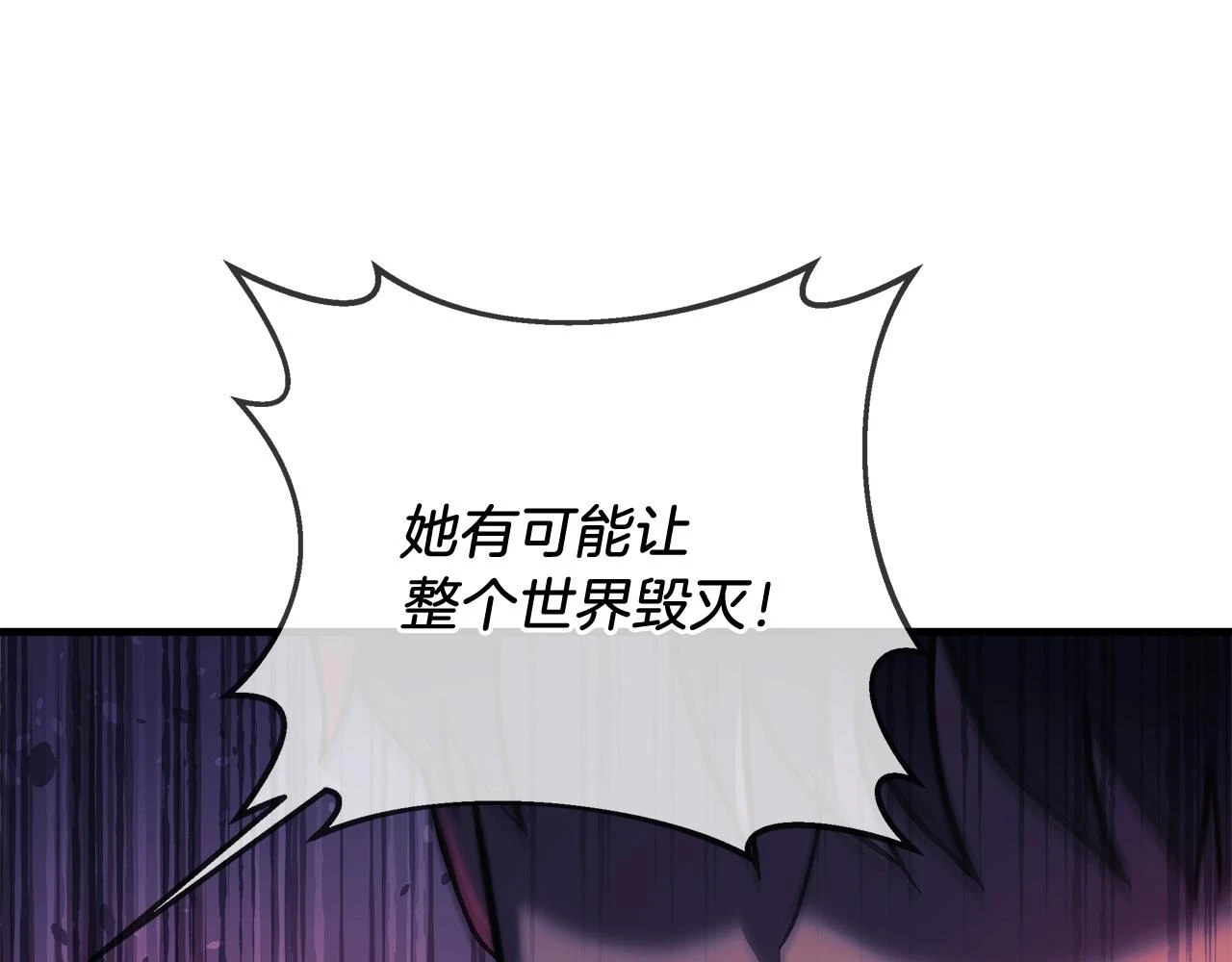 第27话 你的女儿是怪物 第146页