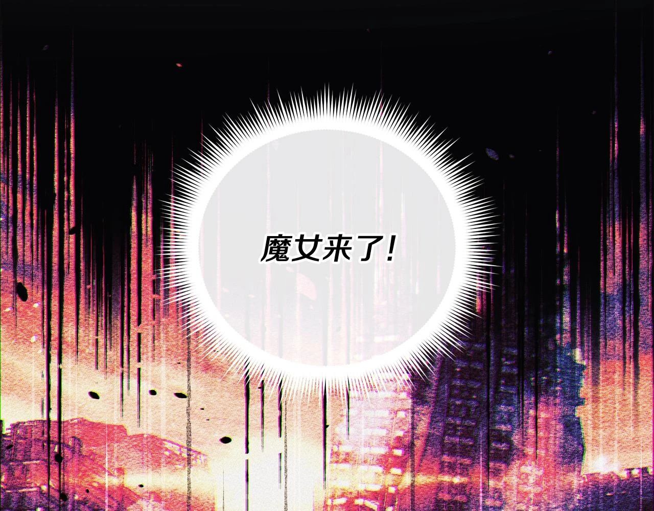 第27话 你的女儿是怪物 第149页