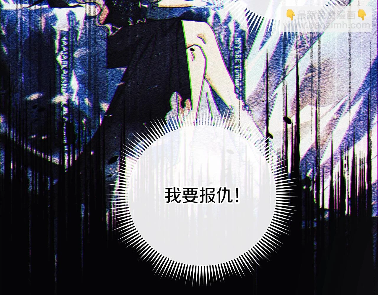 第27话 你的女儿是怪物 第153页