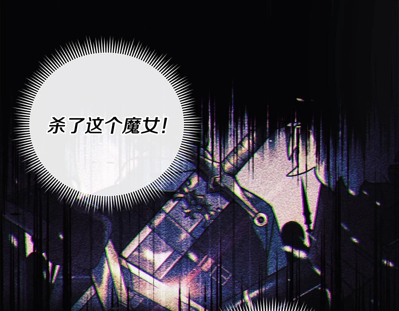 第27话 你的女儿是怪物 第154页