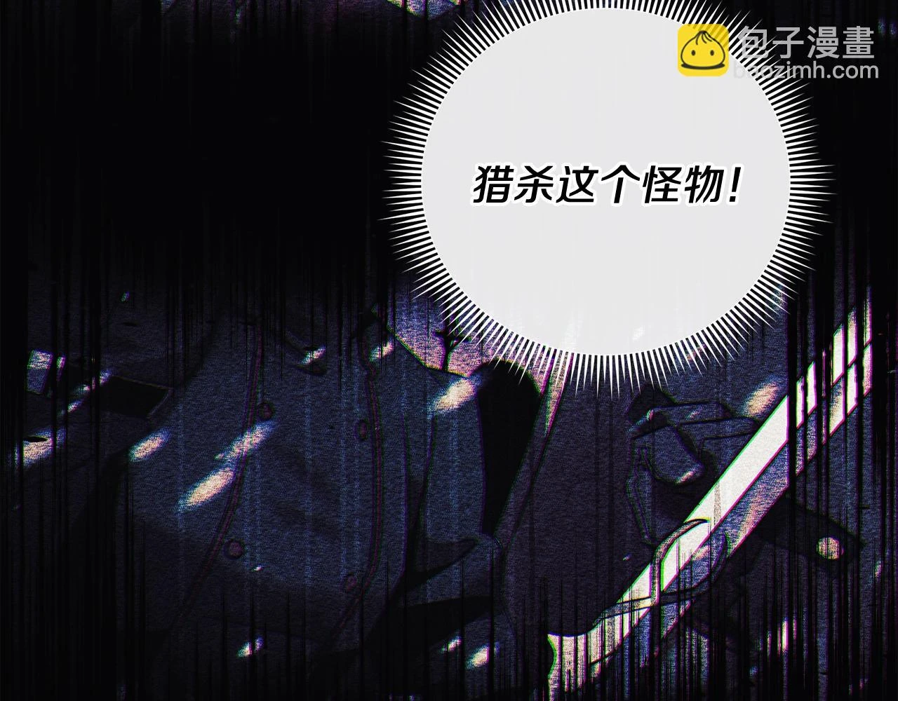 第27话 你的女儿是怪物 第155页