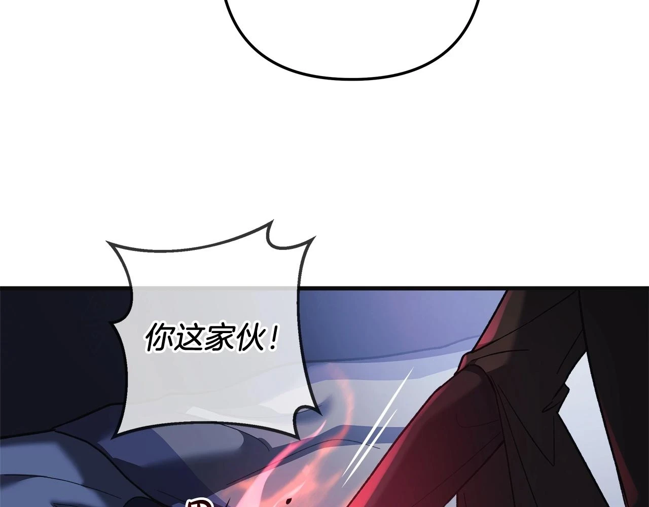 第27话 你的女儿是怪物 第170页
