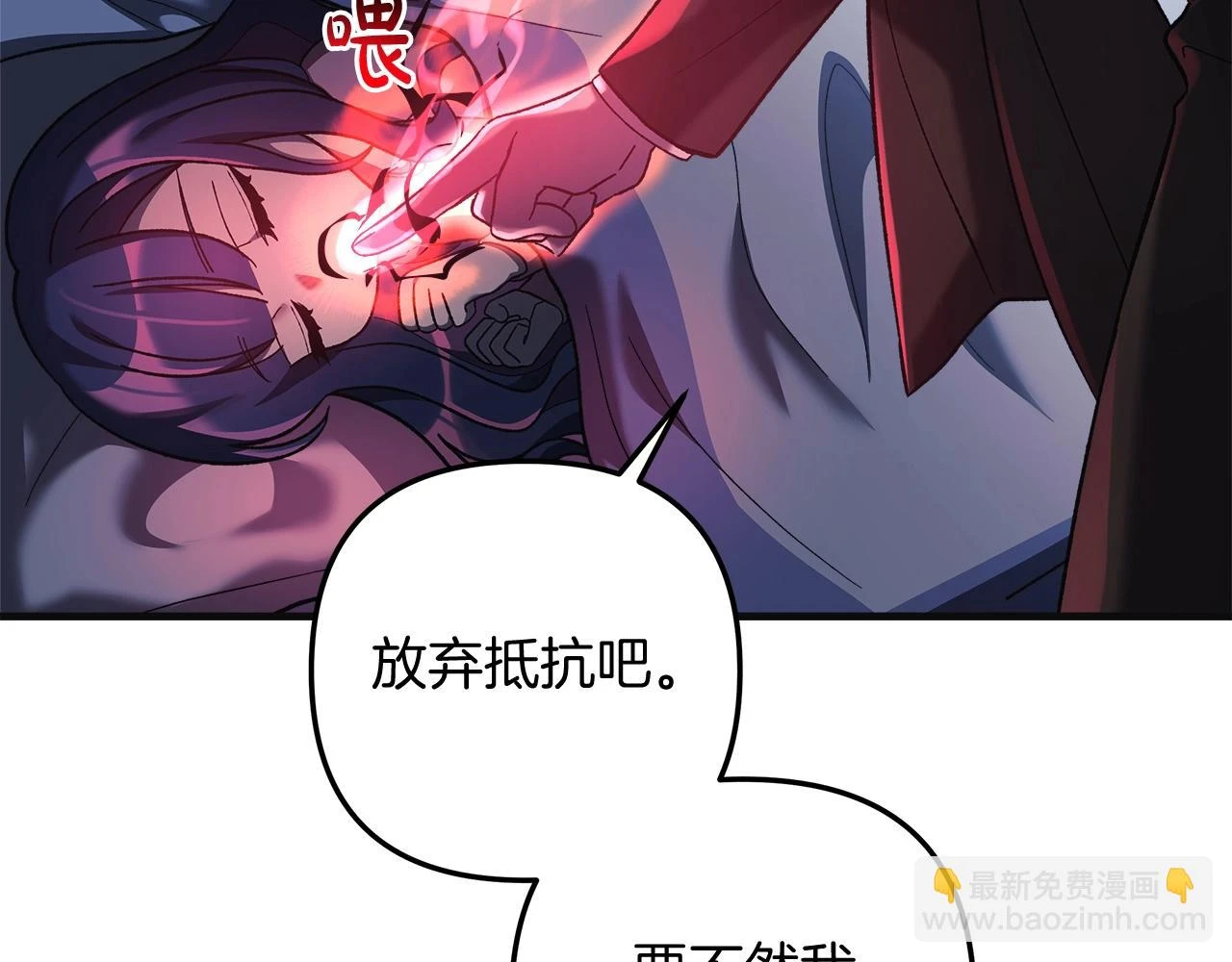 第27话 你的女儿是怪物 第171页