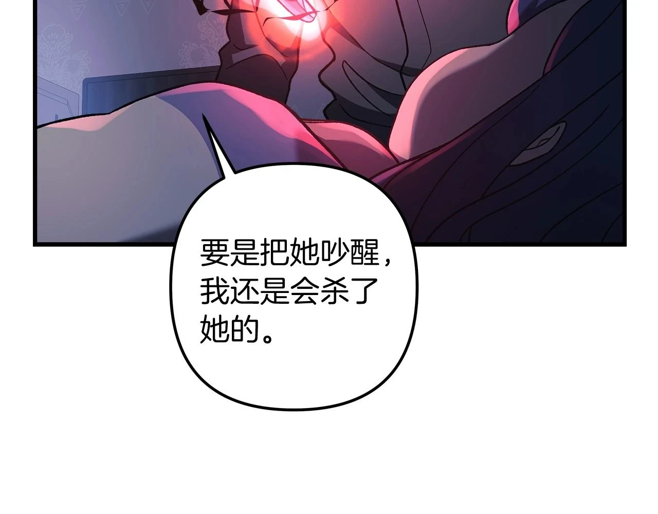 第27话 你的女儿是怪物 第174页