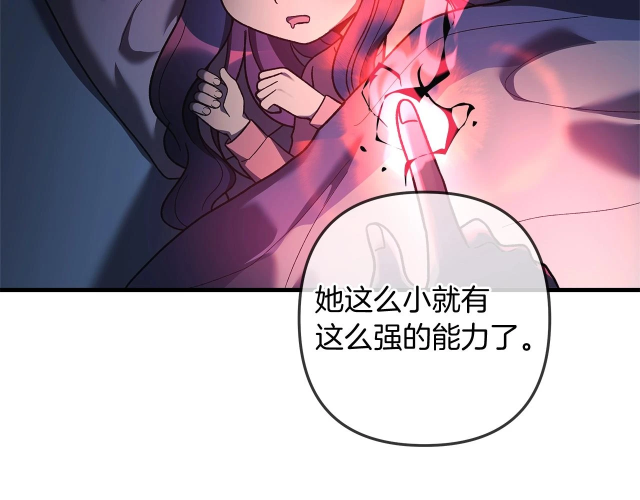 第27话 你的女儿是怪物 第182页