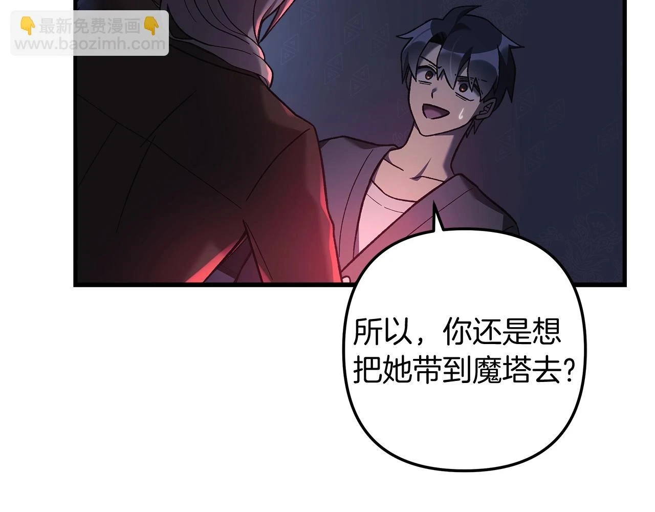 第27话 你的女儿是怪物 第184页