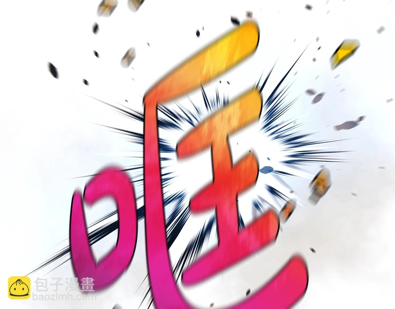 第27话 你的女儿是怪物 第198页