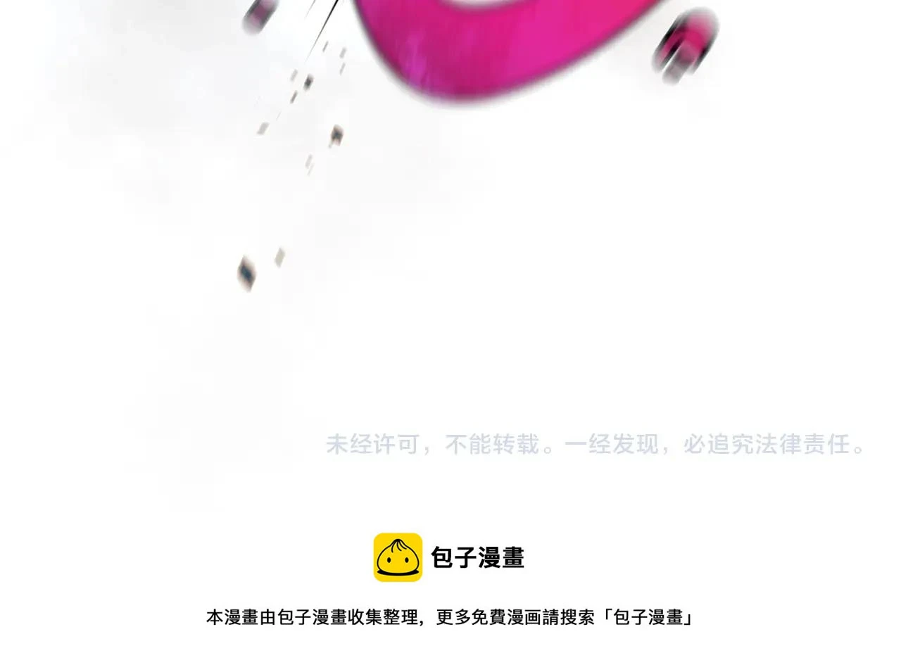 第27话 你的女儿是怪物 第199页