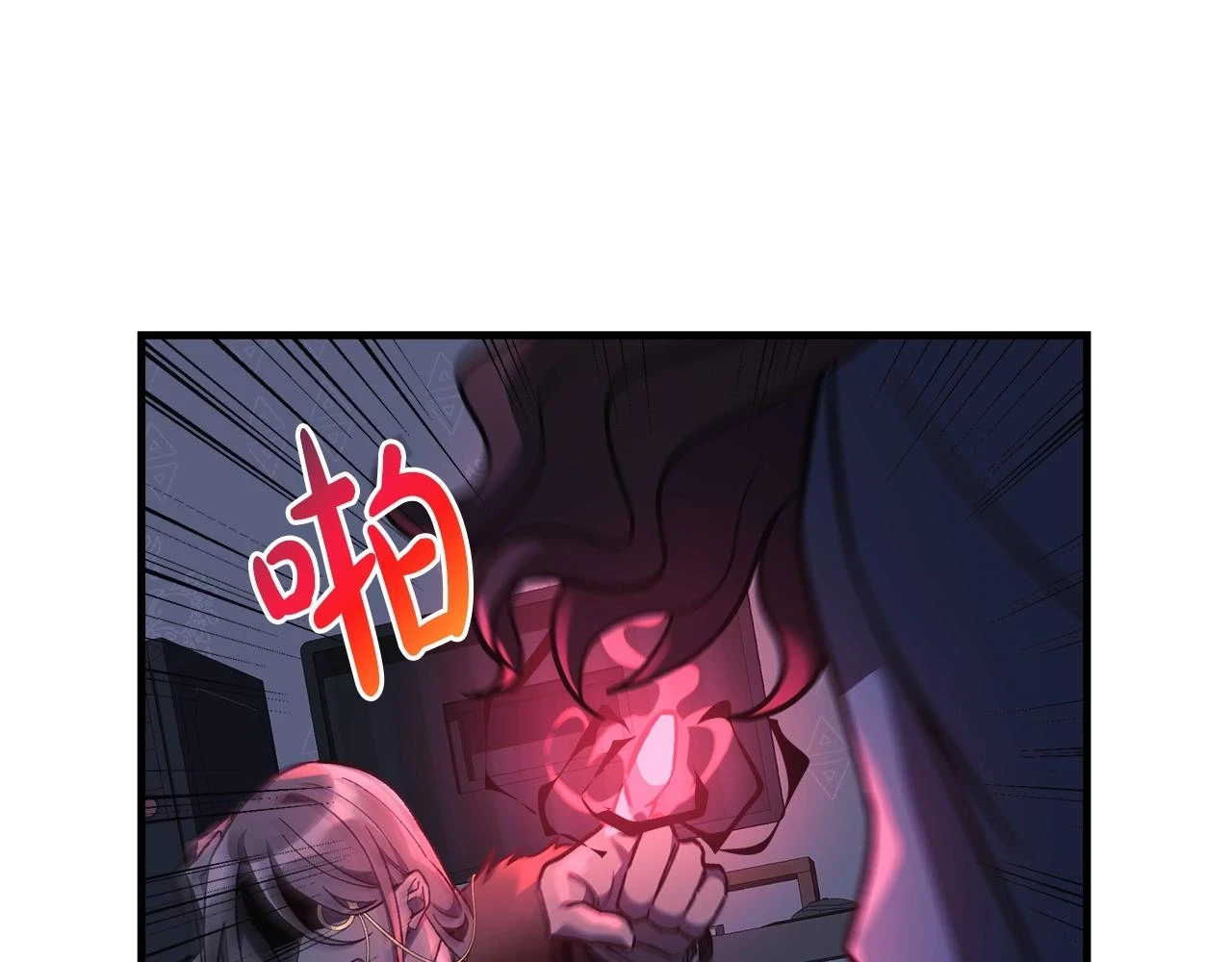 第28话 失忆 第13页