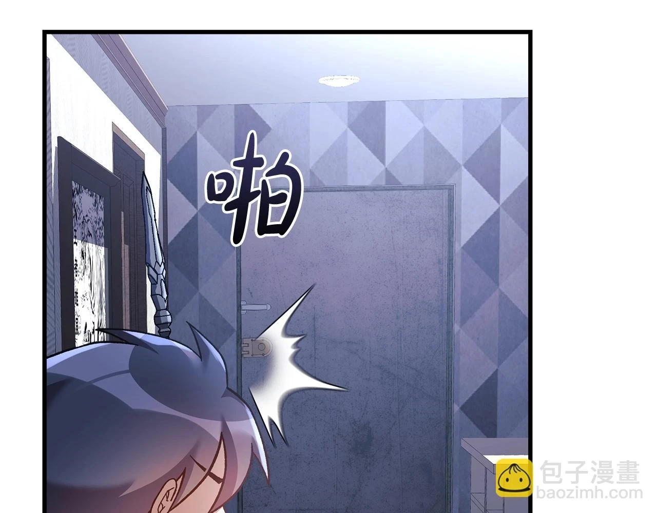 第28话 失忆 第19页