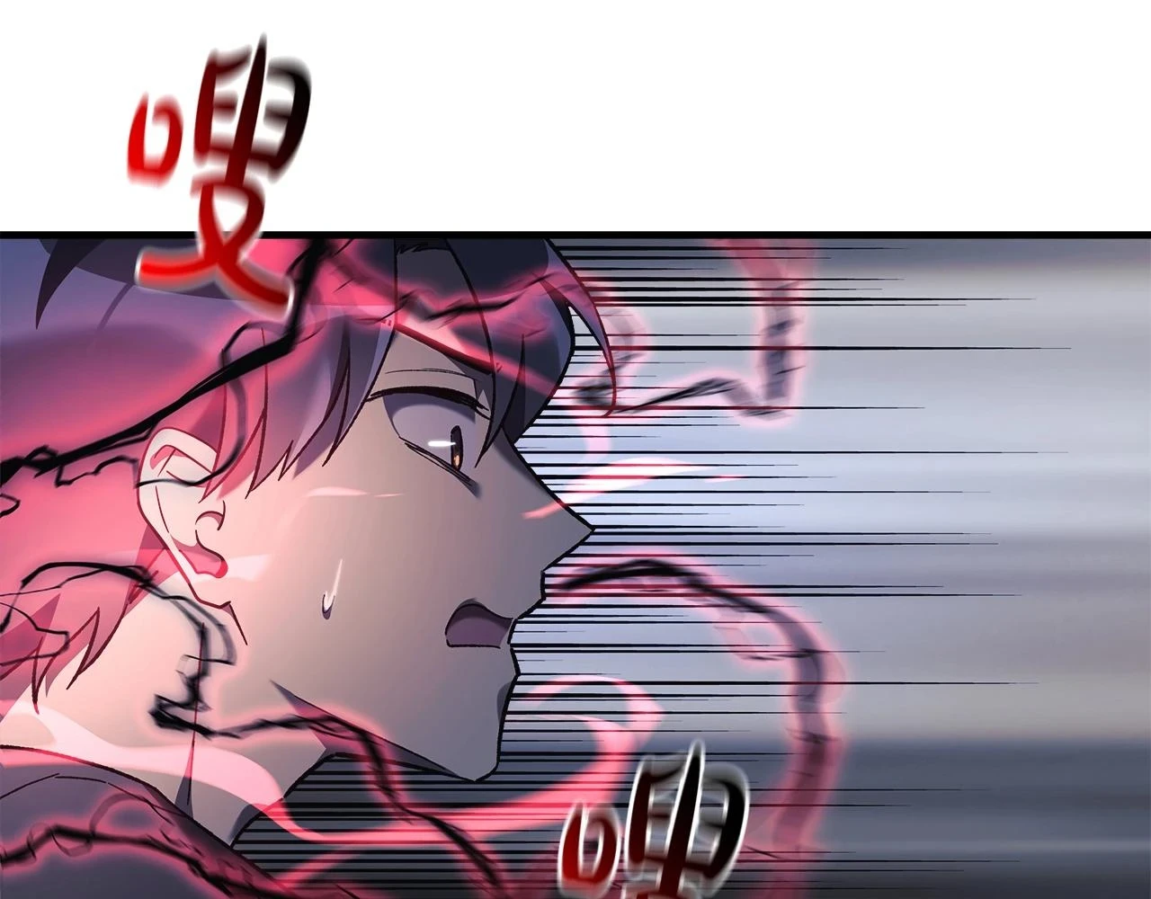 第28话 失忆 第21页