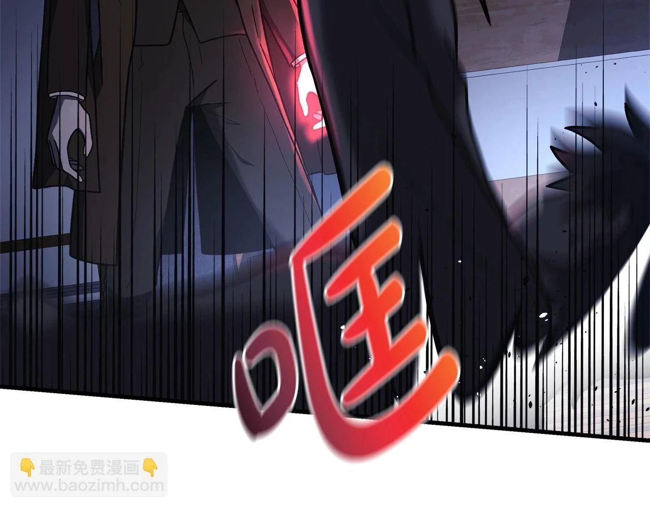 第28话 失忆 第26页