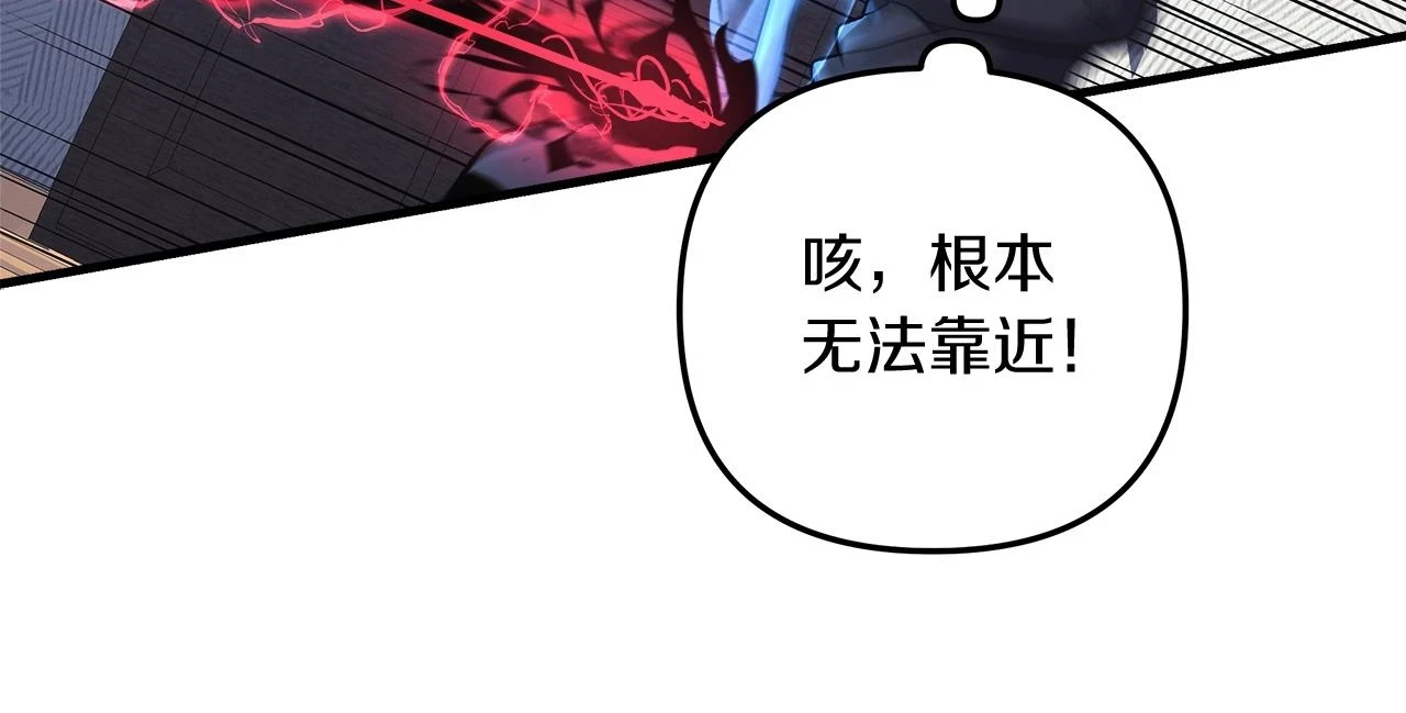 第28话 失忆 第54页