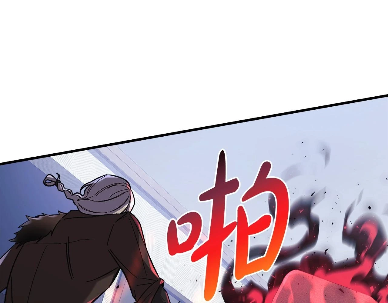 第28话 失忆 第55页