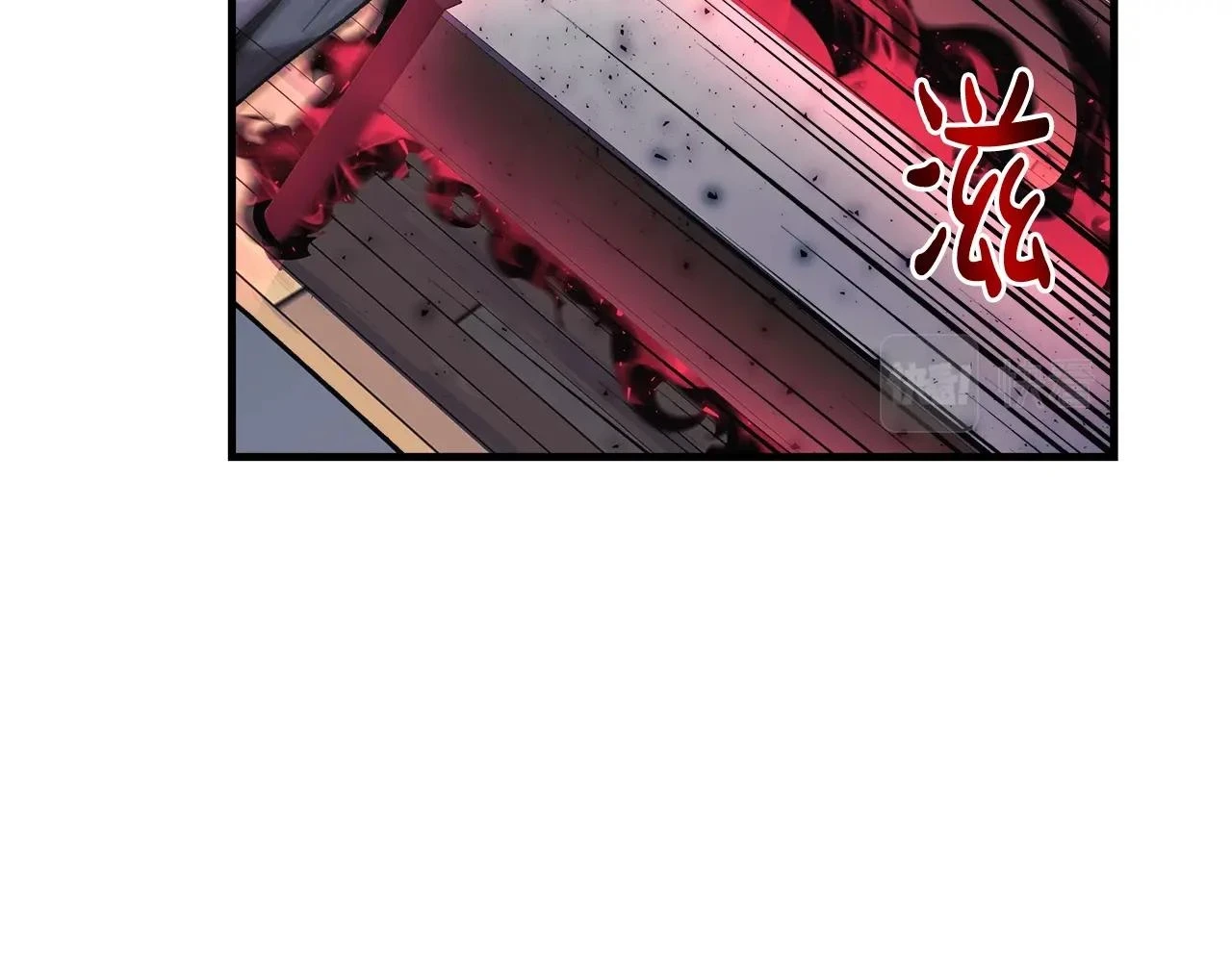第28话 失忆 第76页