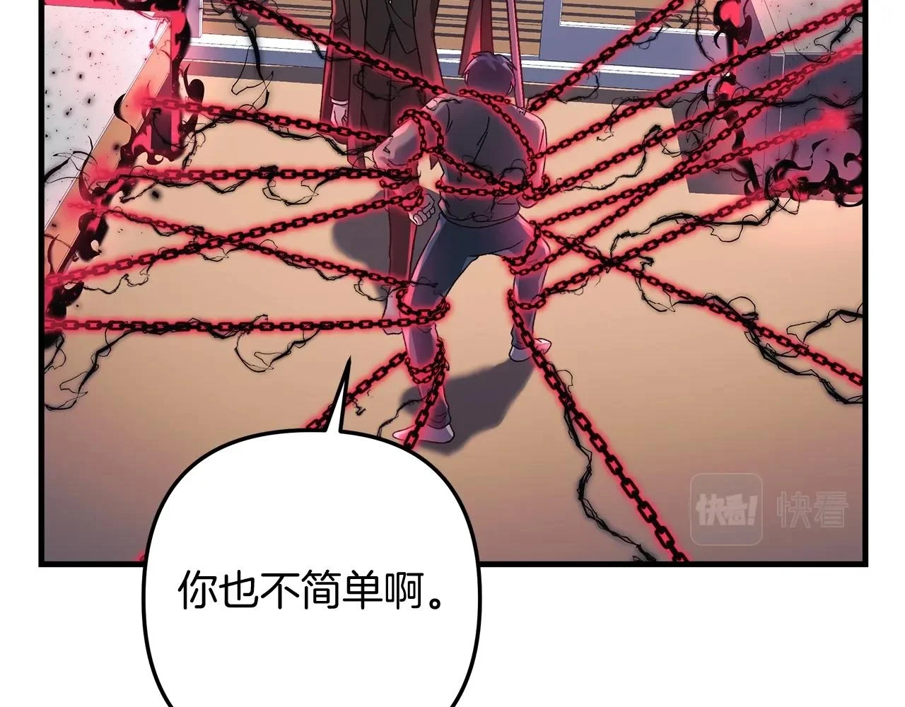 第28话 失忆 第99页