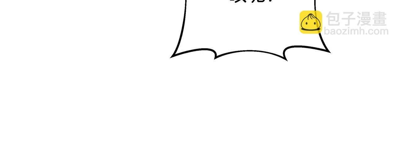 第28话 失忆 第105页