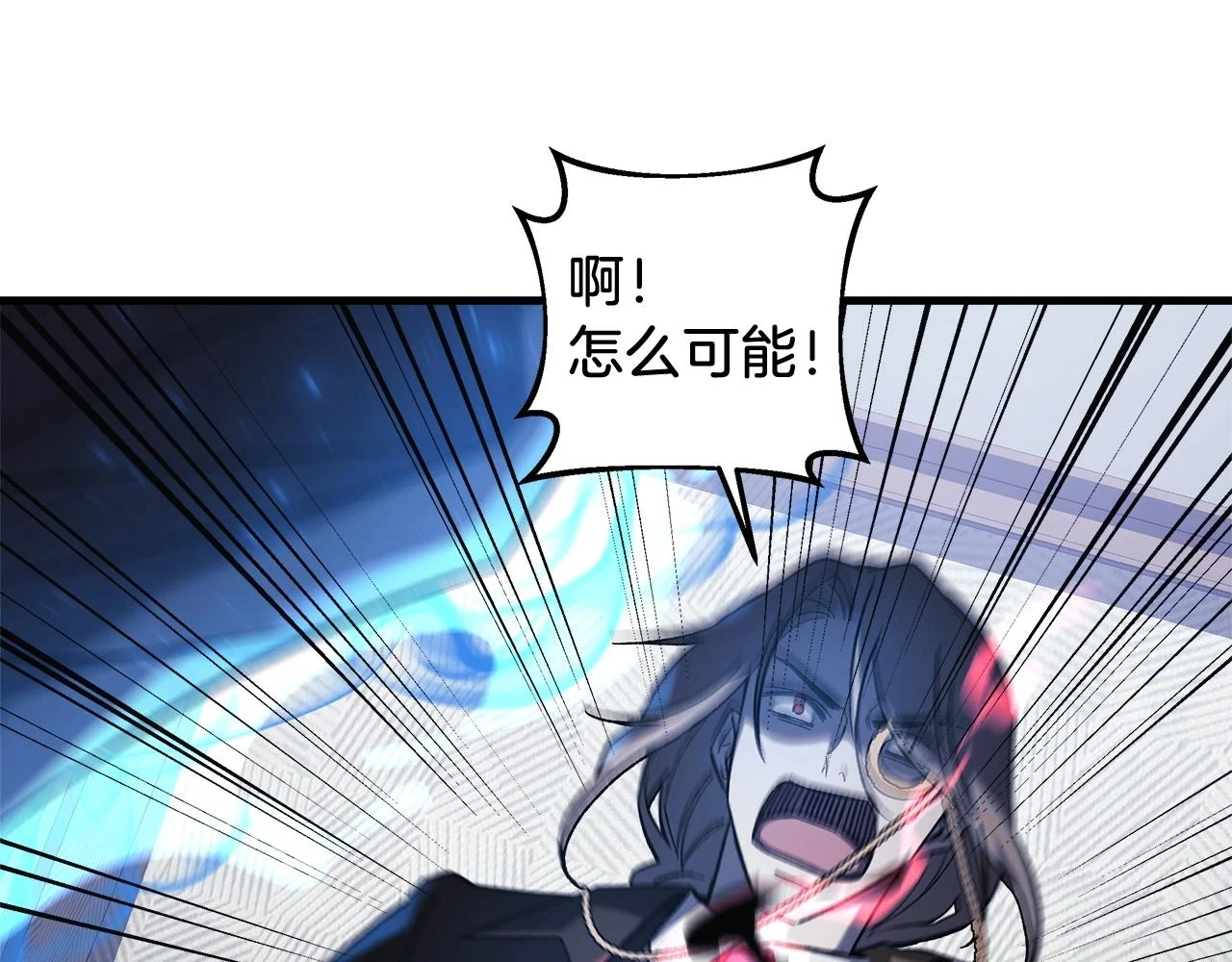 第28话 失忆 第147页