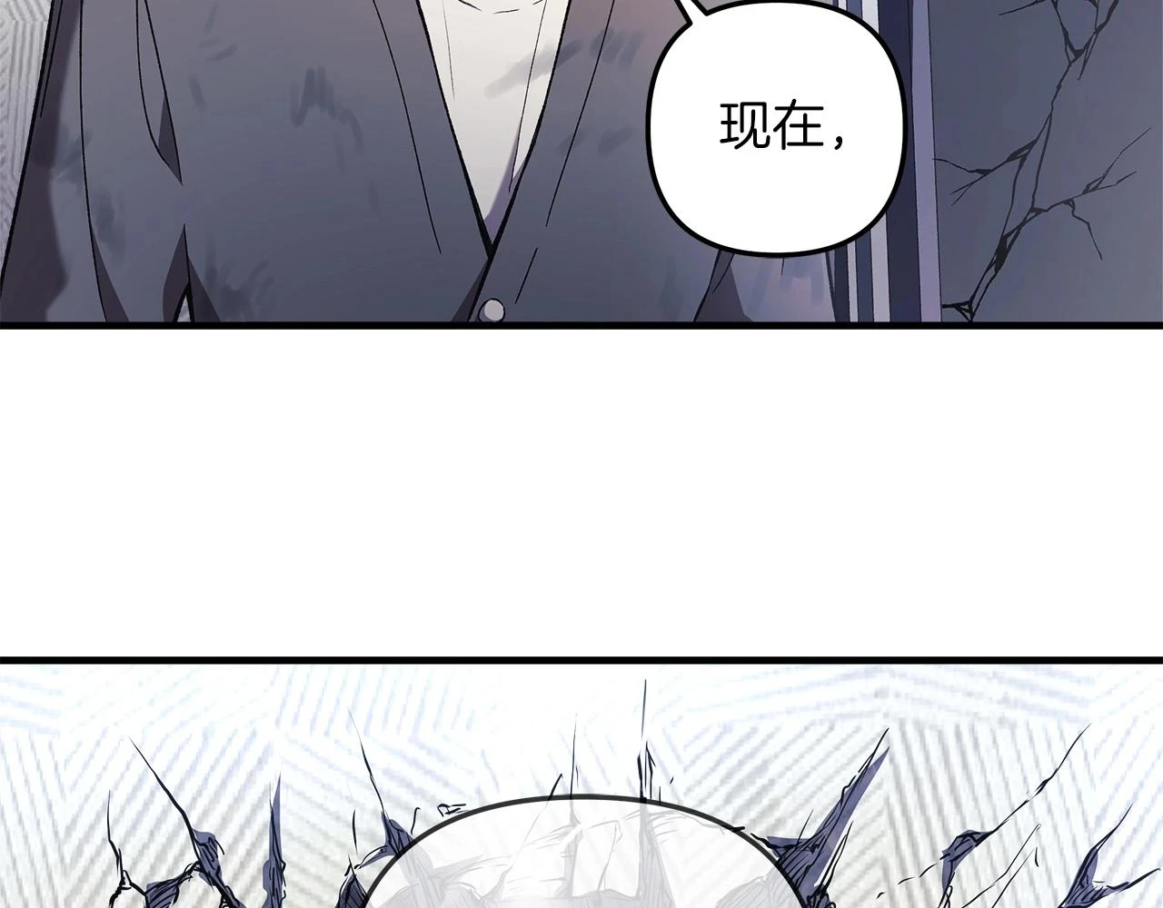第28话 失忆 第166页