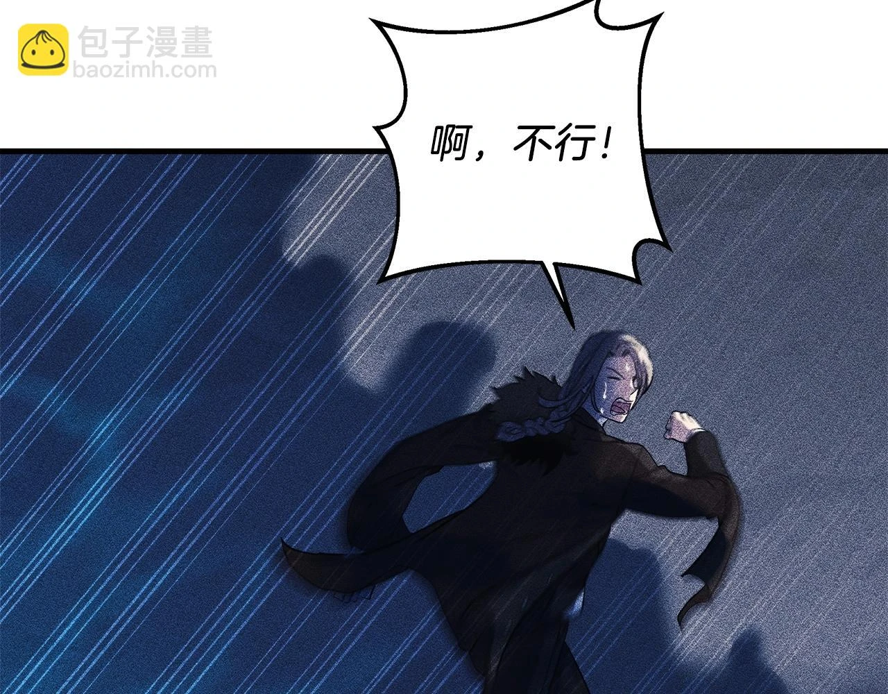 第28话 失忆 第176页