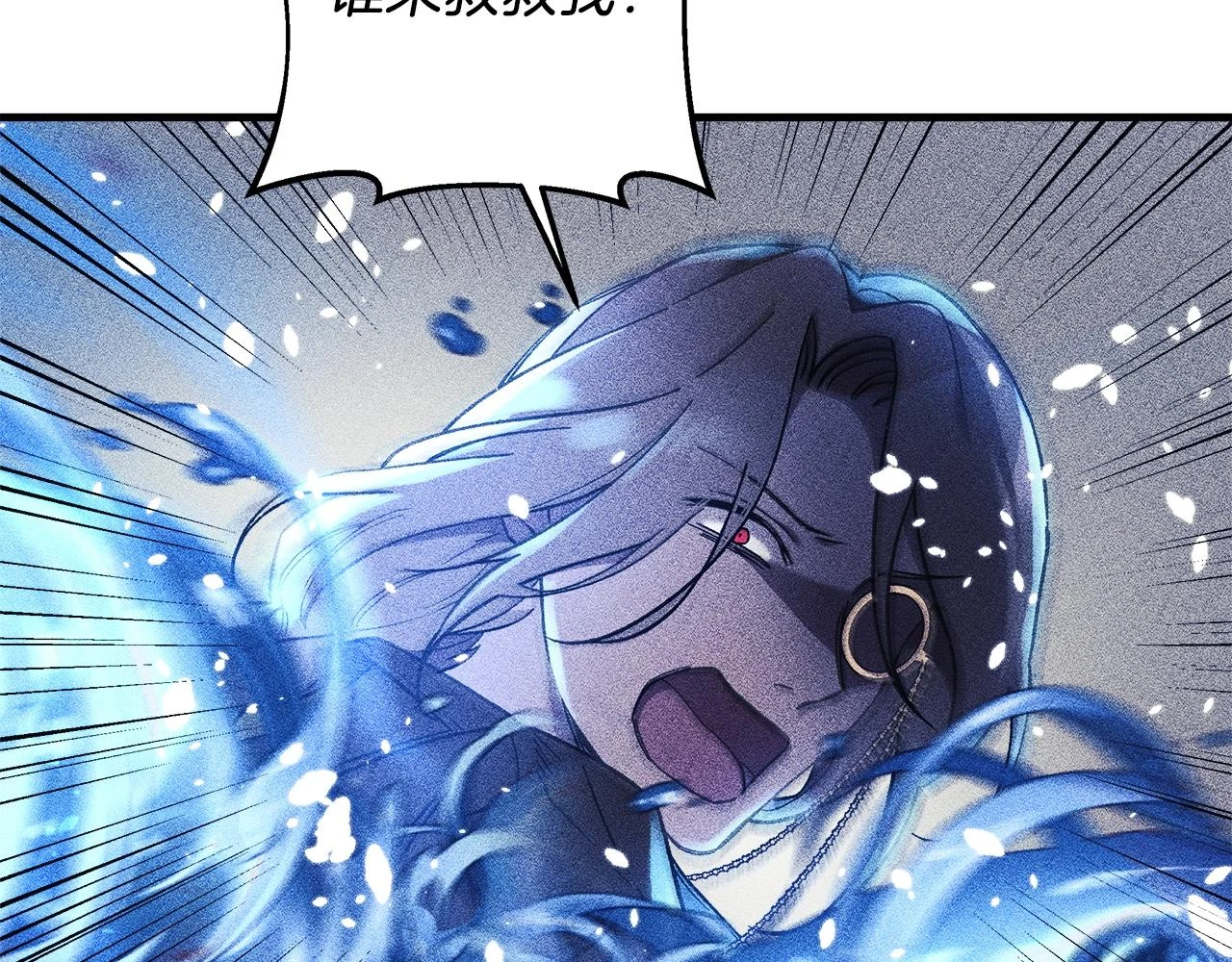 第28话 失忆 第178页