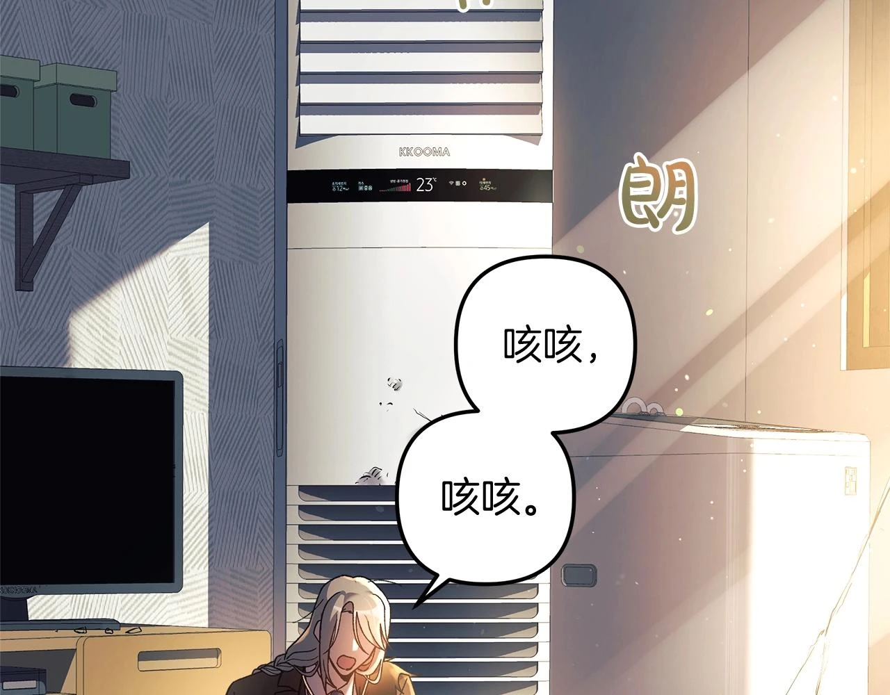 第28话 失忆 第188页