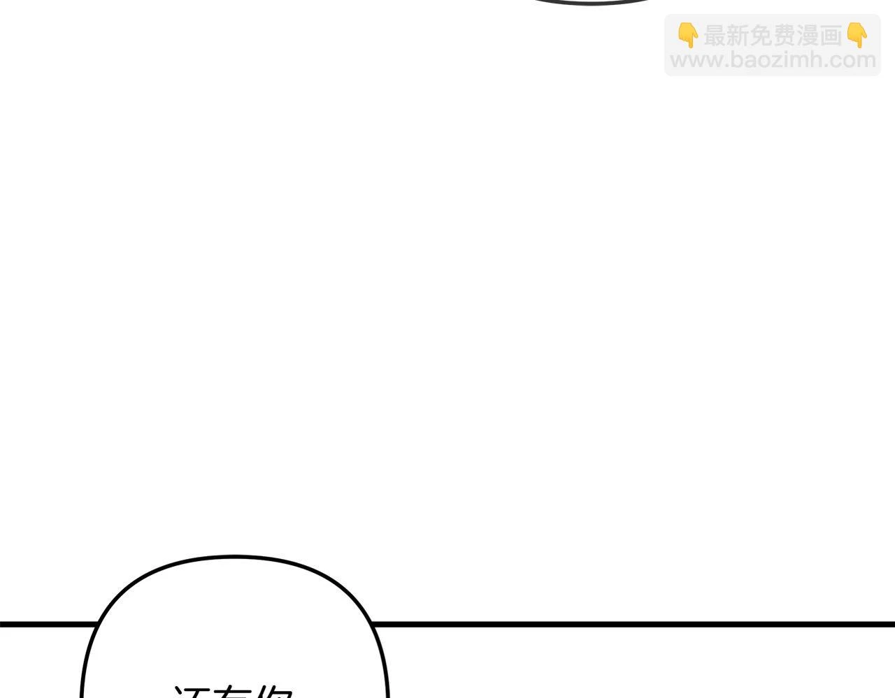 第28话 失忆 第199页