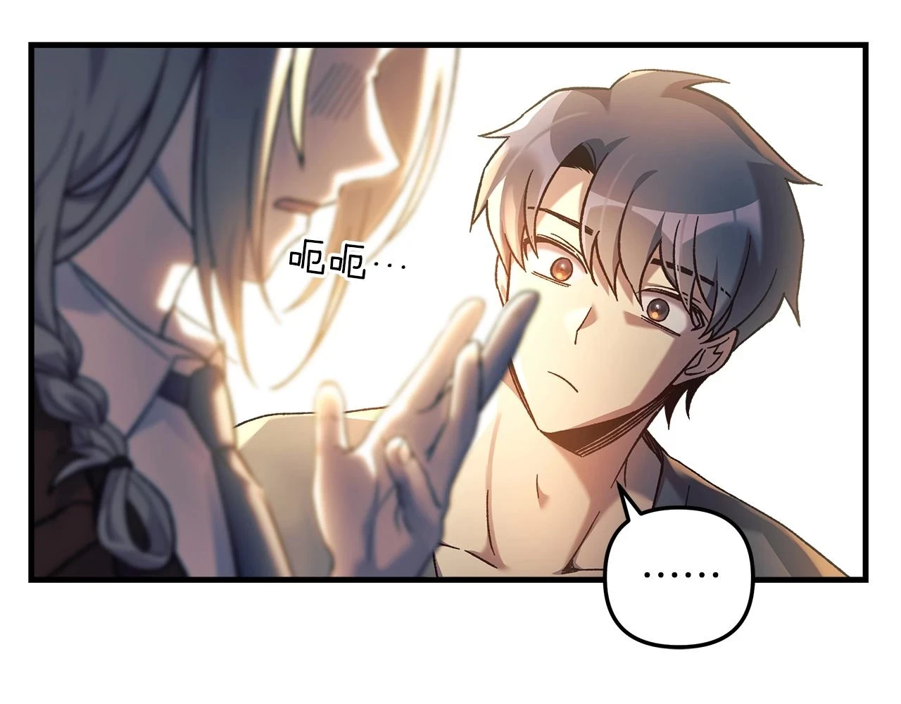 第29话 雪儿的记忆 第7页