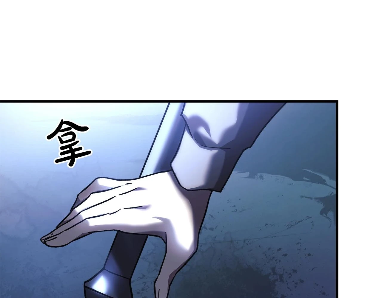 第29话 雪儿的记忆 第30页