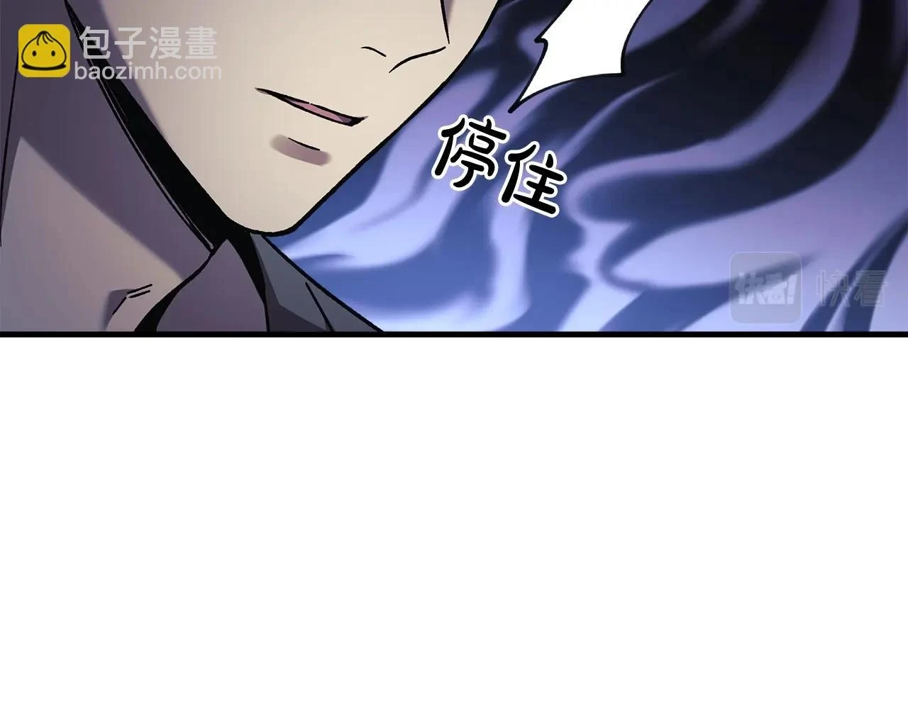 第29话 雪儿的记忆 第38页