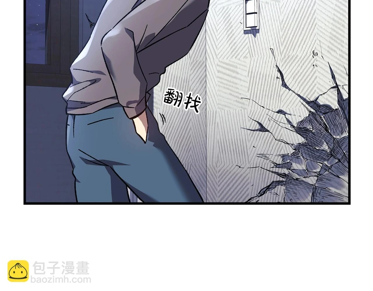 第29话 雪儿的记忆 第49页