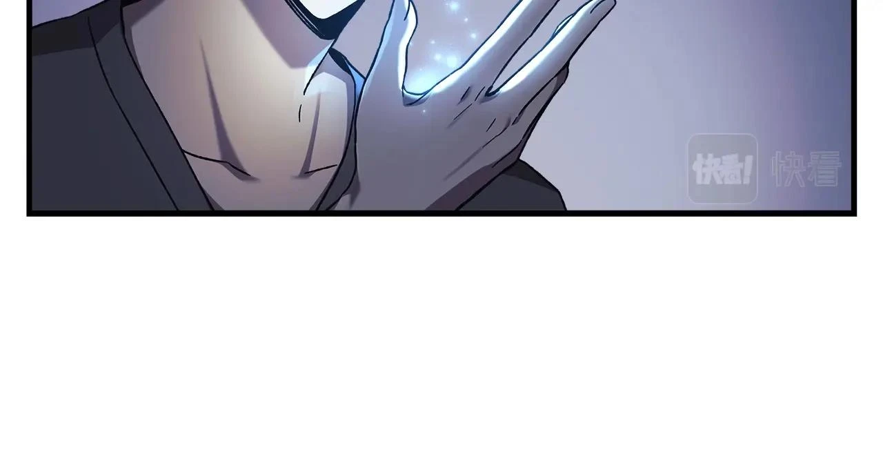 第29话 雪儿的记忆 第51页