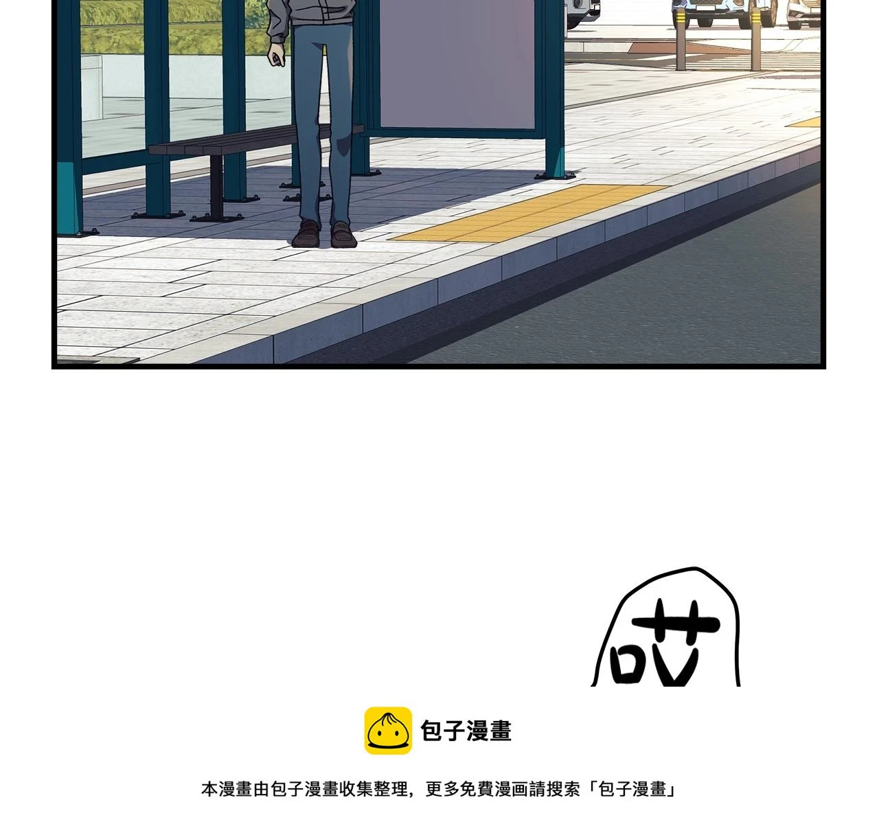 第29话 雪儿的记忆 第100页