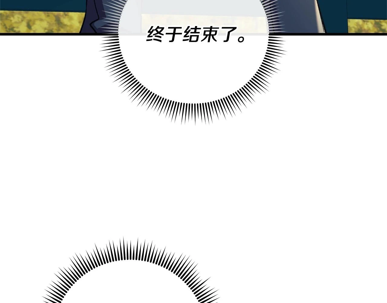 第29话 雪儿的记忆 第103页
