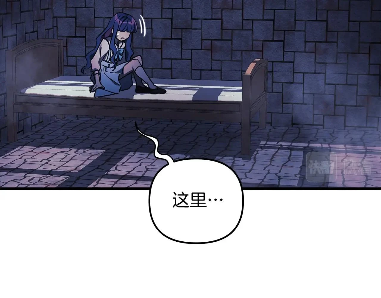 第29话 雪儿的记忆 第124页