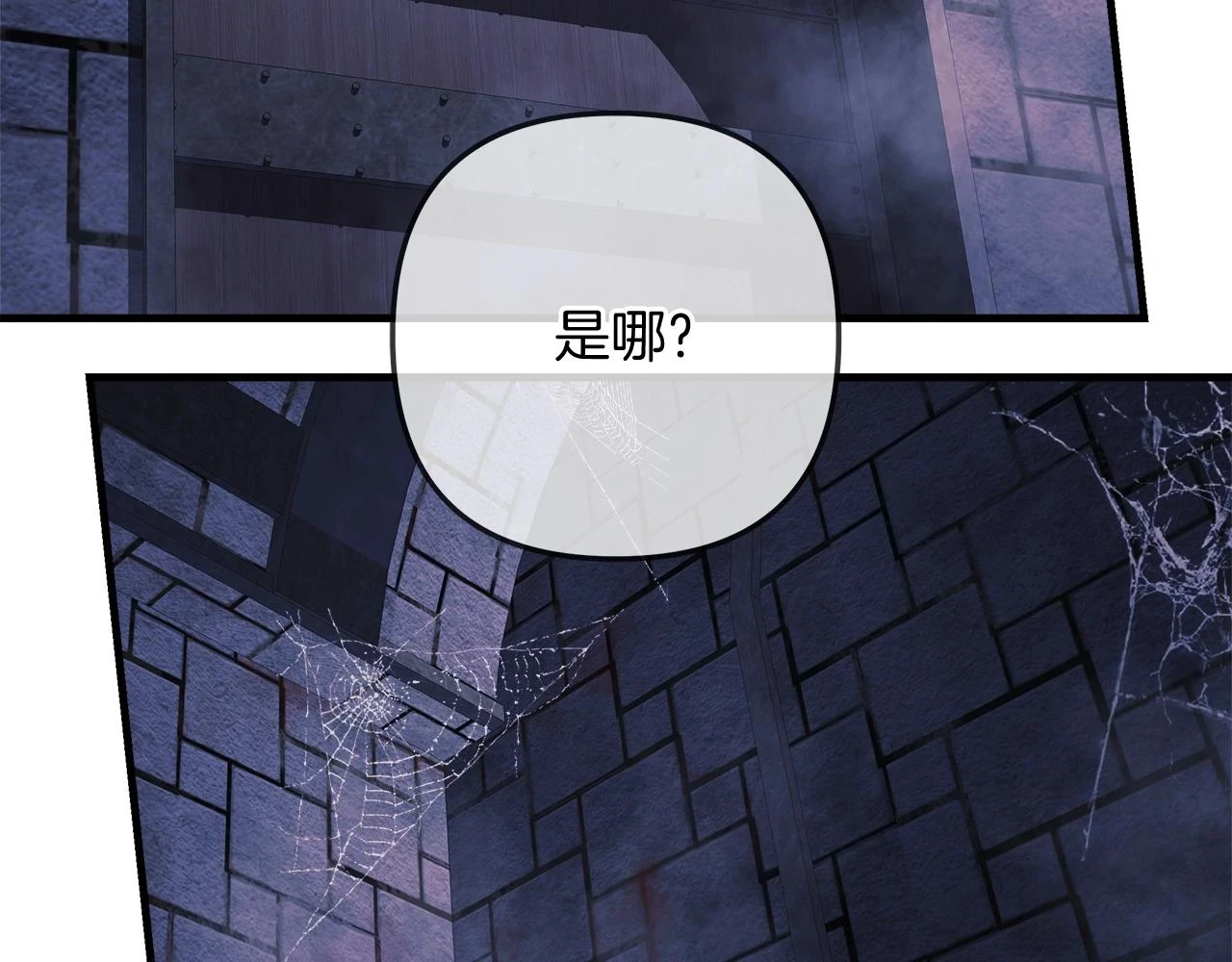 第29话 雪儿的记忆 第126页
