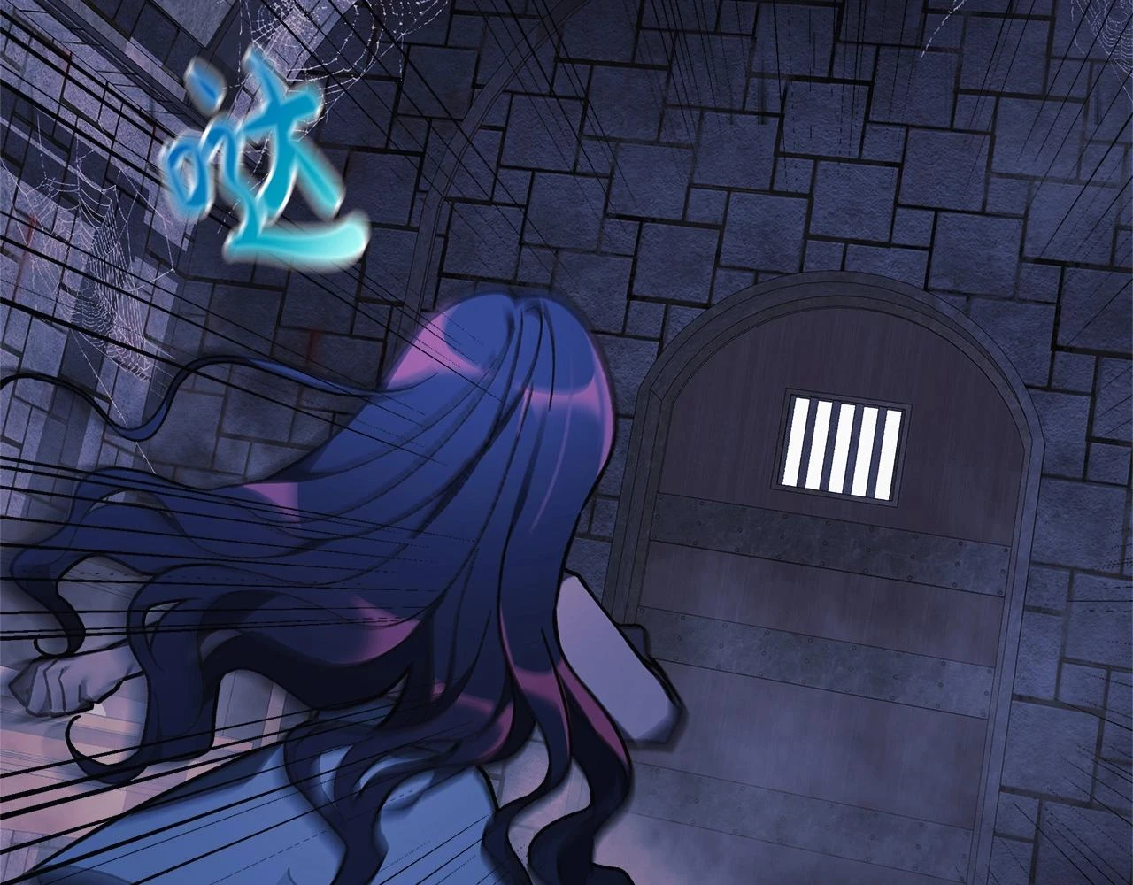 第29话 雪儿的记忆 第133页