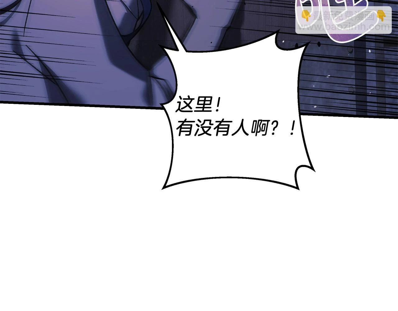 第29话 雪儿的记忆 第136页