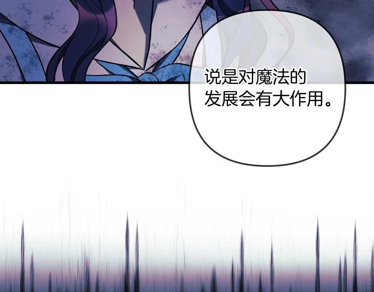 第29话 雪儿的记忆 第148页